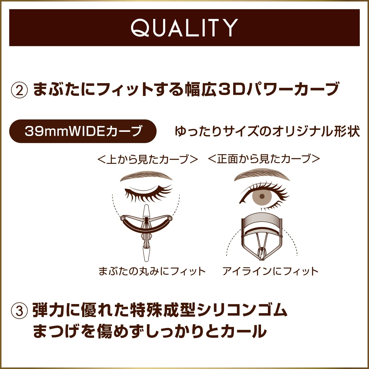excel Spring Power Eyelash Curler - Image 5