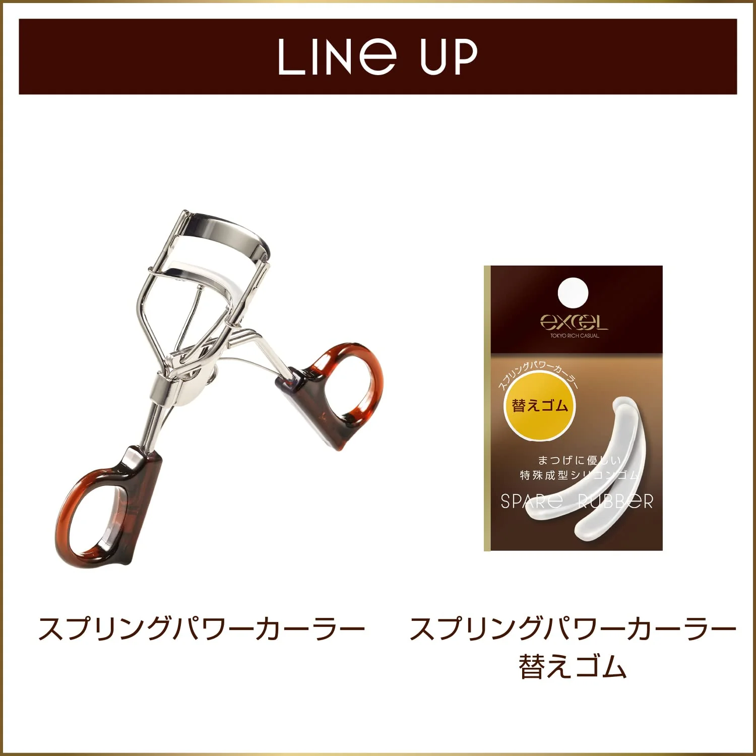 excel Spring Power Eyelash Curler - Image 7