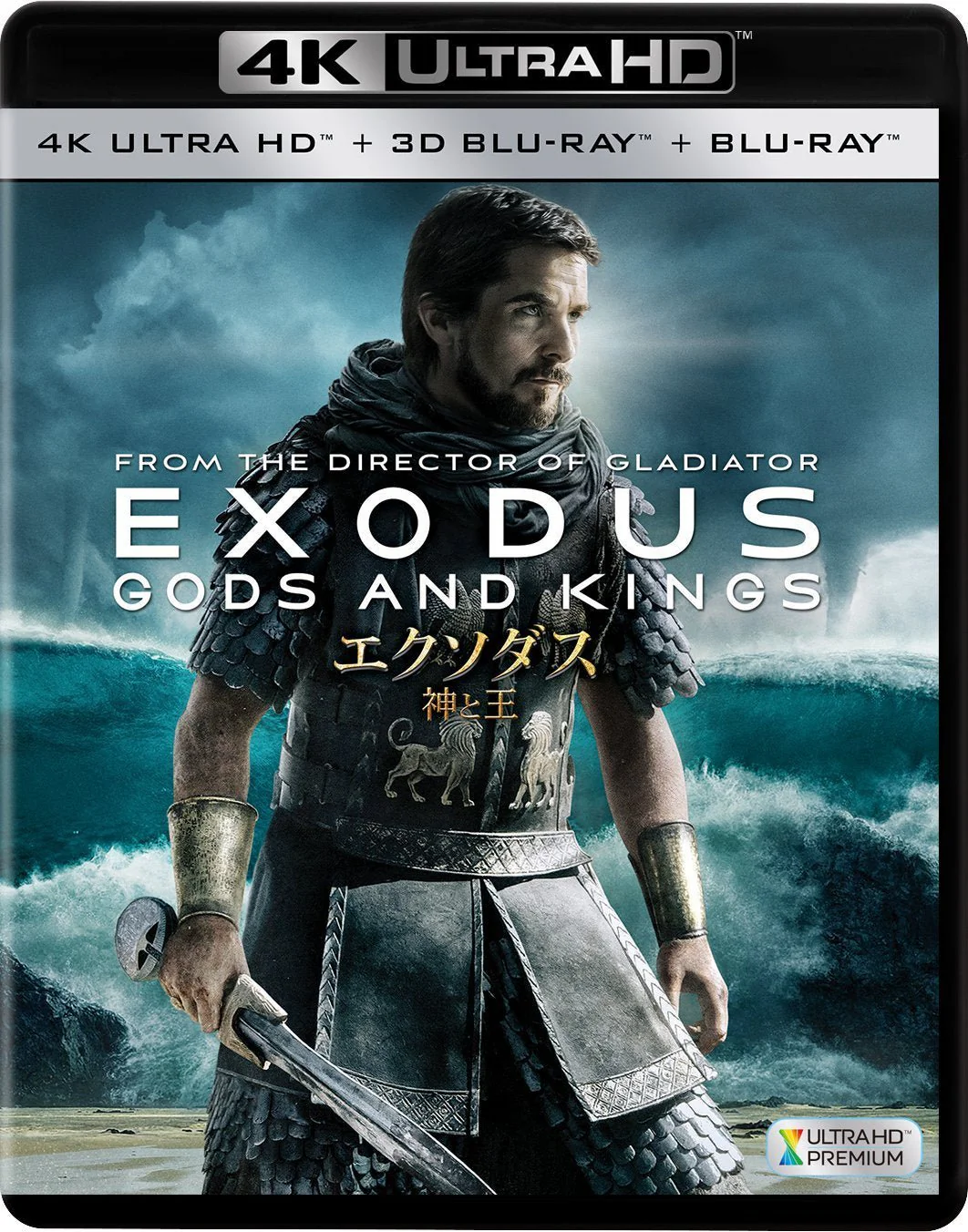 Exodus: Gods and Kings (3-Disc Set) [4K UHD + 3D + Blu-ray]