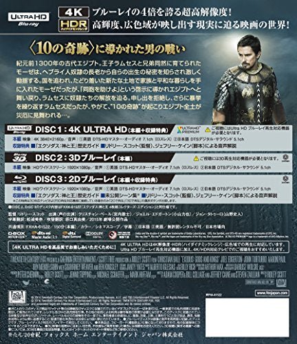 Exodus: Gods and Kings (3-Disc Set) [4K UHD + 3D + Blu-ray] - Image 2