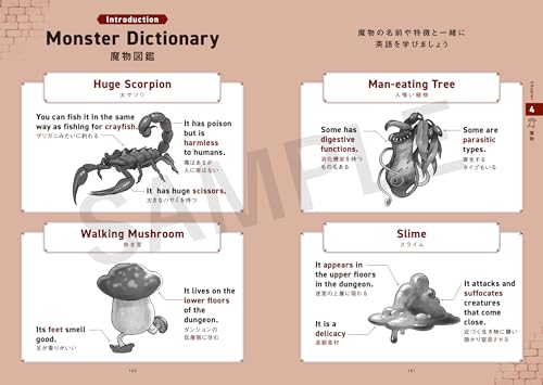 Explore the World of Delicious in Dungeon in English - Image 10