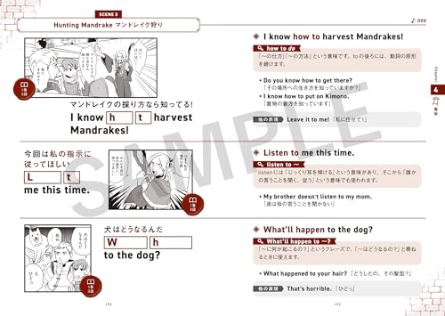 Explore the World of Delicious in Dungeon in English - Image 11