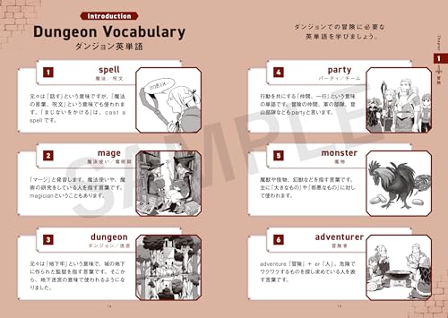 Explore the World of Delicious in Dungeon in English - Image 3