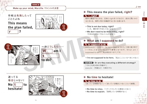 Explore the World of Delicious in Dungeon in English - Image 4