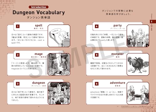 Explore the World of Delicious in Dungeon in English - Image 5