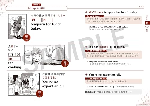 Explore the World of Delicious in Dungeon in English - Image 7