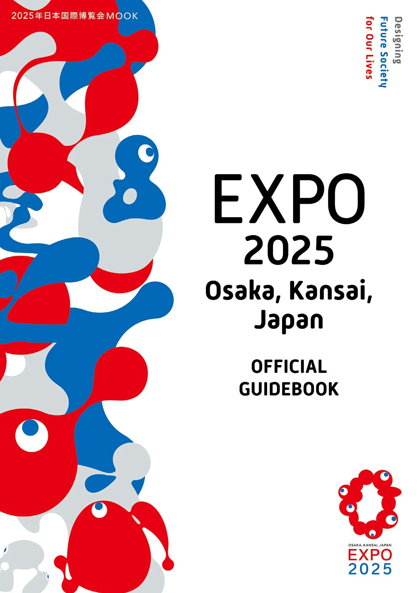 Expo 2025 Osaka Kansai Japan Official Guidebook English Travel Planning and Event Details