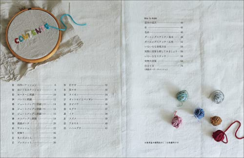 Extra-Thick Wool Yarn Darning Embroidery Kit for Large Projects - Image 3