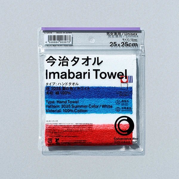 FamilyMart Imabari Towel Handkerchief 100% Cotton Made in Japan 2025 Summer White - Image 2