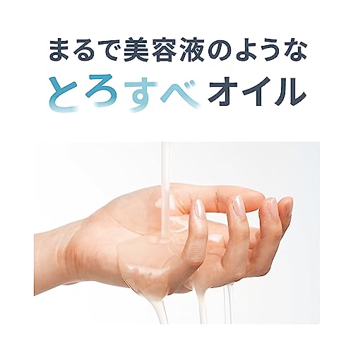 FANCL Mild Cleansing Oil 1 bottle 120mL - Image 5
