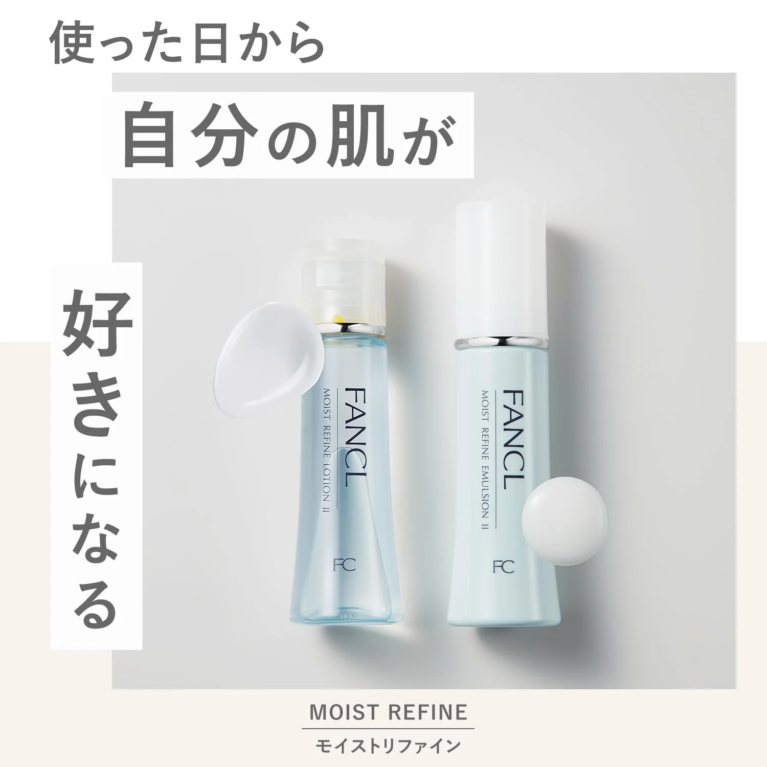 FANCL Moist Refine Milky Lotion Additive Free 30mL Moisturizer 30 Days - Image 2