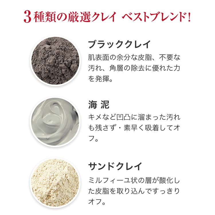 FANCL Mud Gel Face Wash Additive-free 120g - Image 5