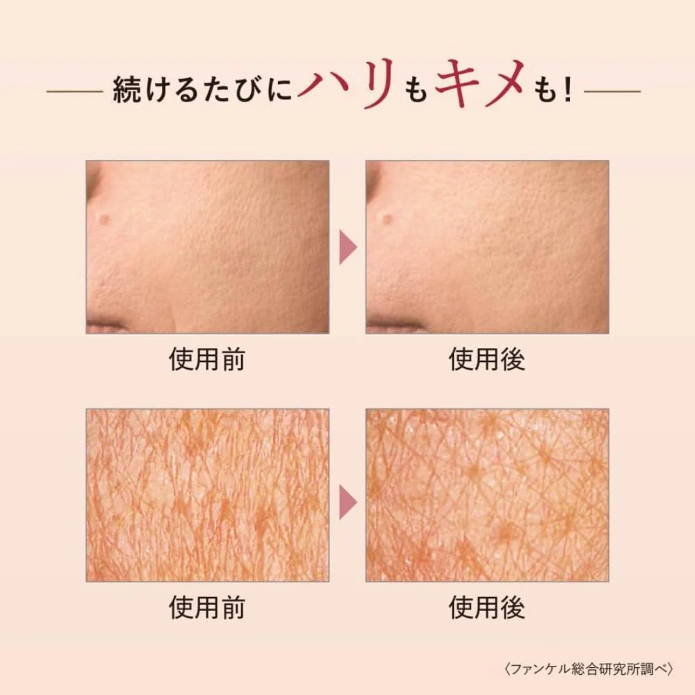 FANCL Shield Charge Cream - Image 5