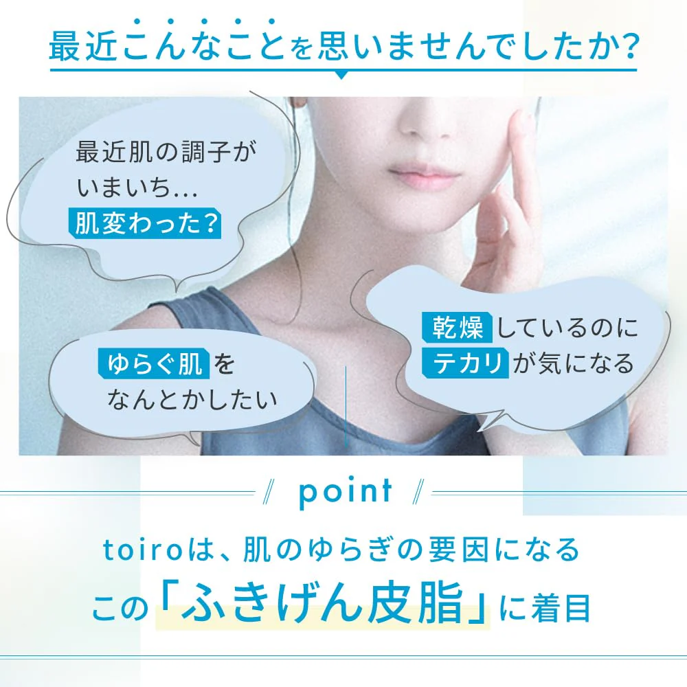 FANCL Toiro Balancing Drop Refill Additive-Free Lotion 120ml Ceramide - Image 3