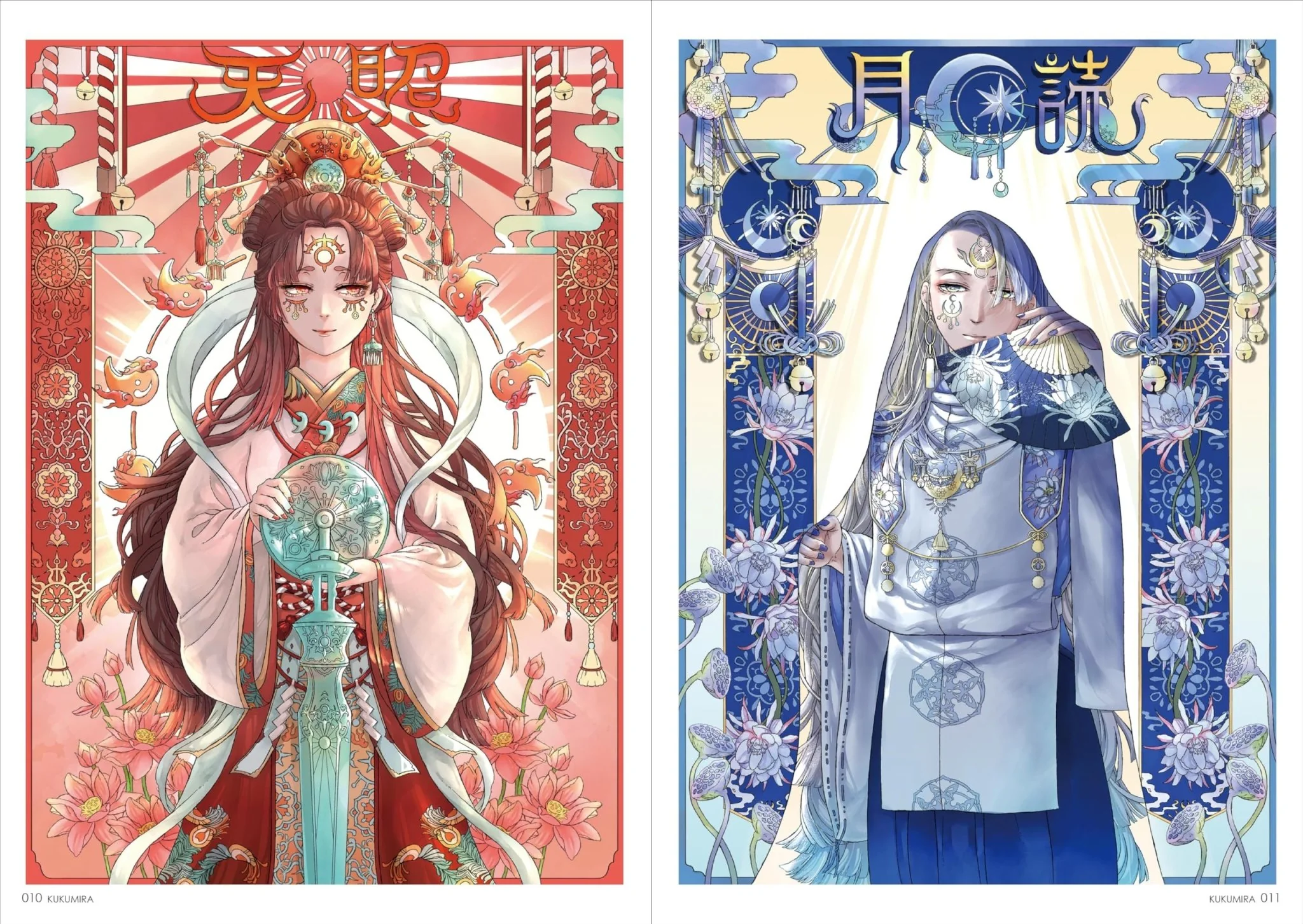 Fantasy 2025: Selected Illustration Art Book - Image 4