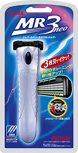 Feather Safety Razor Rasor F-system MR3 NEO Chrome Holder