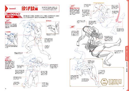 Fighting & Action Pose Drawing Techniques - Image 5