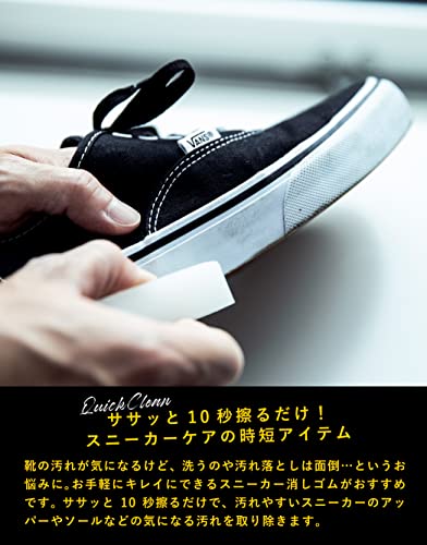 FIGURE Care Club Sneaker Eraser Made in Japan - Image 2