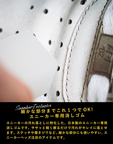 FIGURE Care Club Sneaker Eraser Made in Japan - Image 4
