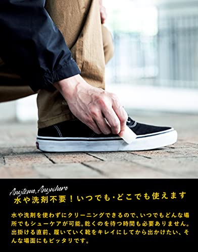 FIGURE Care Club Sneaker Eraser Made in Japan - Image 5