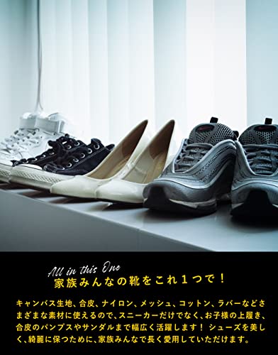 FIGURE Care Club Sneaker Eraser Made in Japan - Image 7