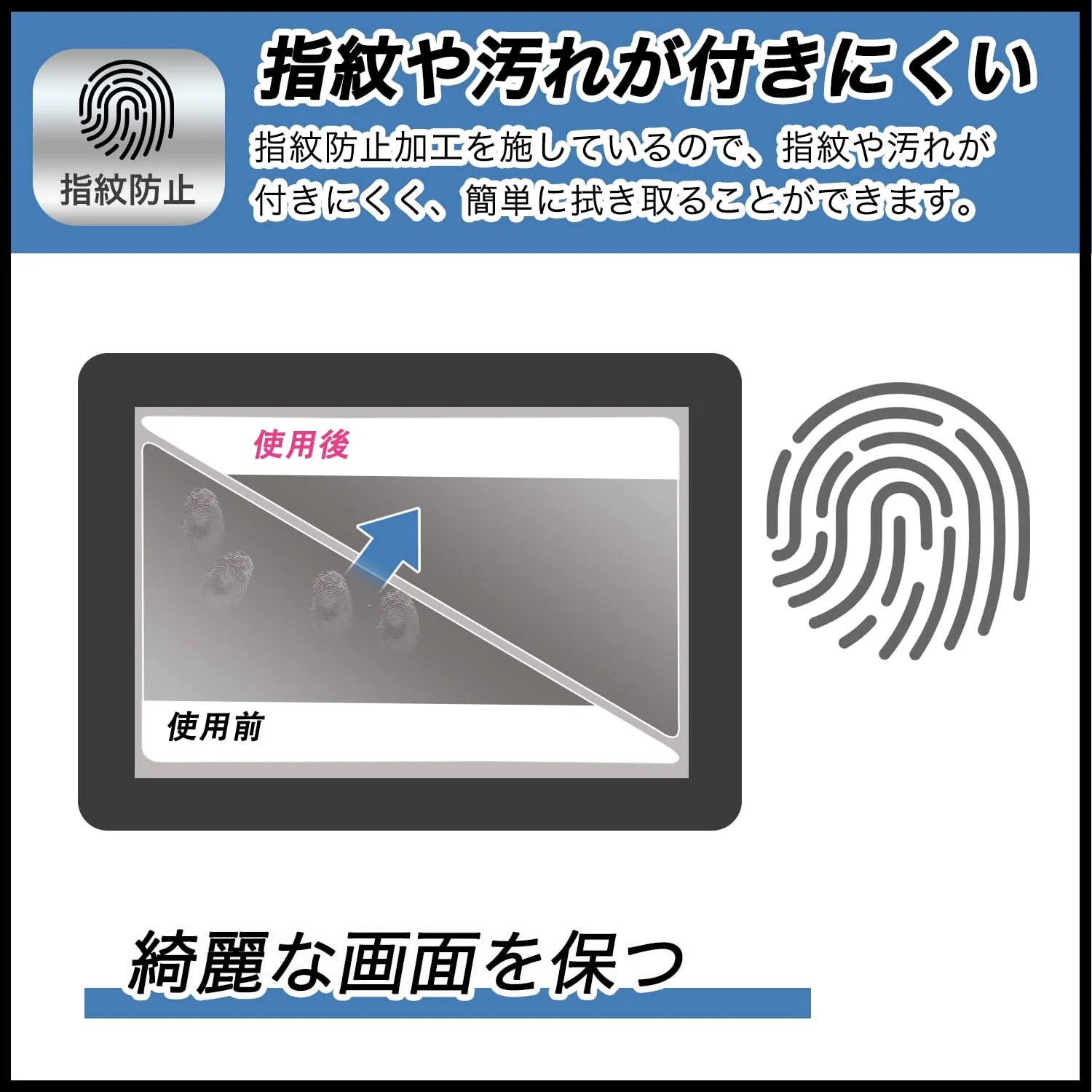 FILMEXT Privacy Screen Protector Blue Light Cut Anti-Glare for Fujitsu QUADERNO A5 Gen3C - Image 5