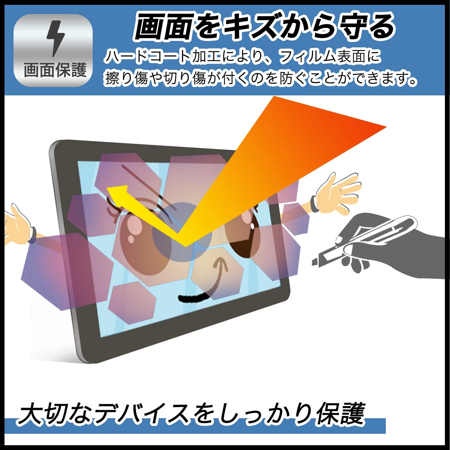 FILMEXT Privacy Screen Protector Blue Light Cut Anti-Glare for Fujitsu QUADERNO A5 Gen3C - Image 7