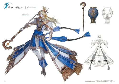 FINAL FANTASY XIV: ENDWALKER | The Art of Resurrection FF14 Beyond the Veil Item code for the minion "Zodiark Idol - Image 4