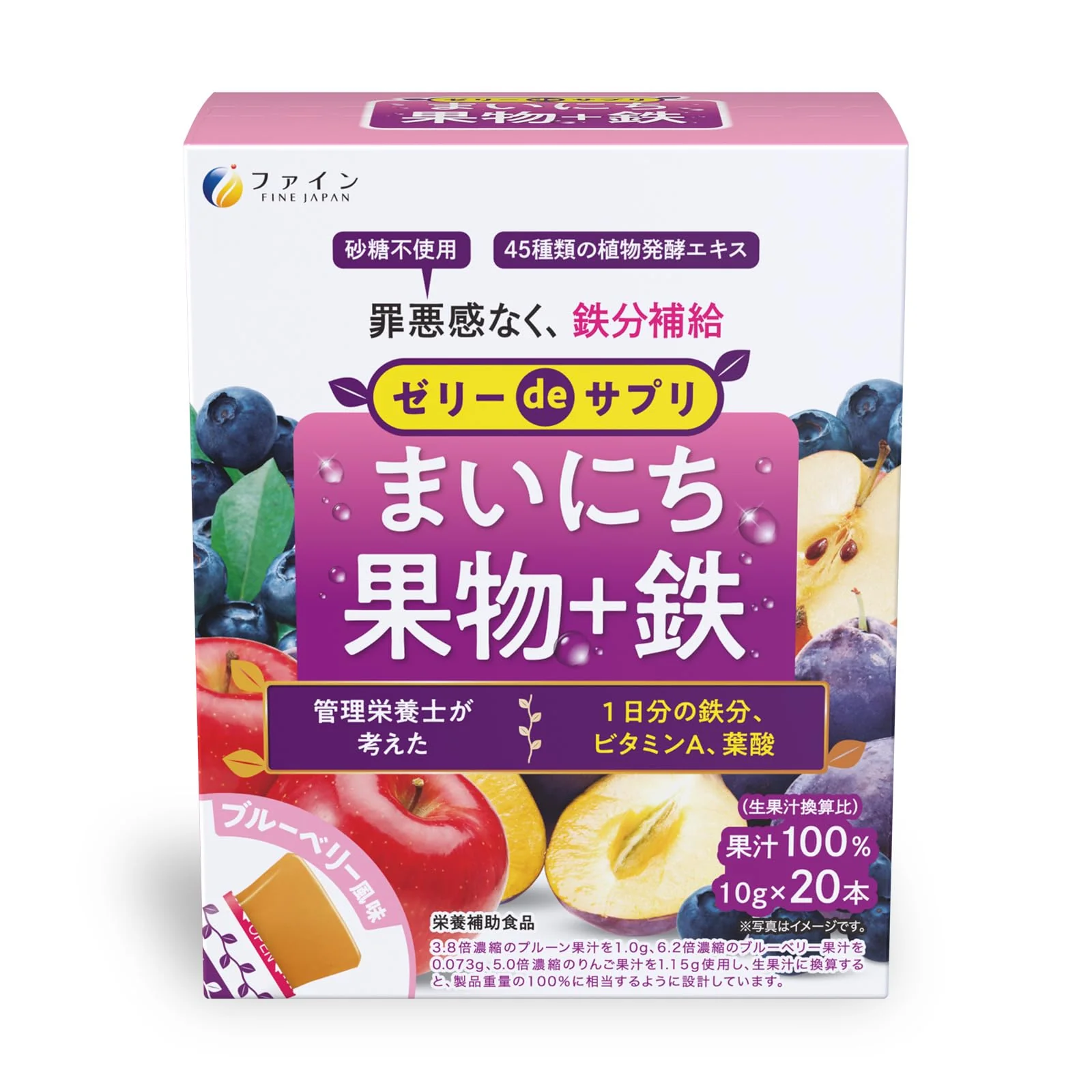 Fine Blueberry Flavor Jelly Supplement 200g (10g x 20 Packs)