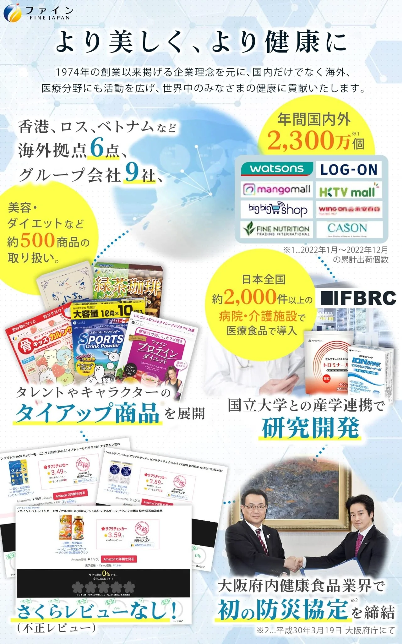 Fine Blueberry Flavor Jelly Supplement 200g (10g x 20 Packs) - Image 7