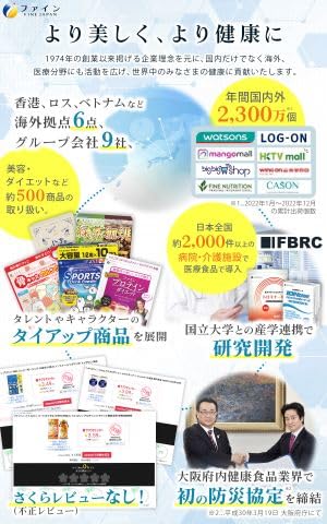 Fine Bone Kids Calcium Chocolate Flavor Calcium Iron Vitamin C / D Made in Japan 10g x 14 - Image 7
