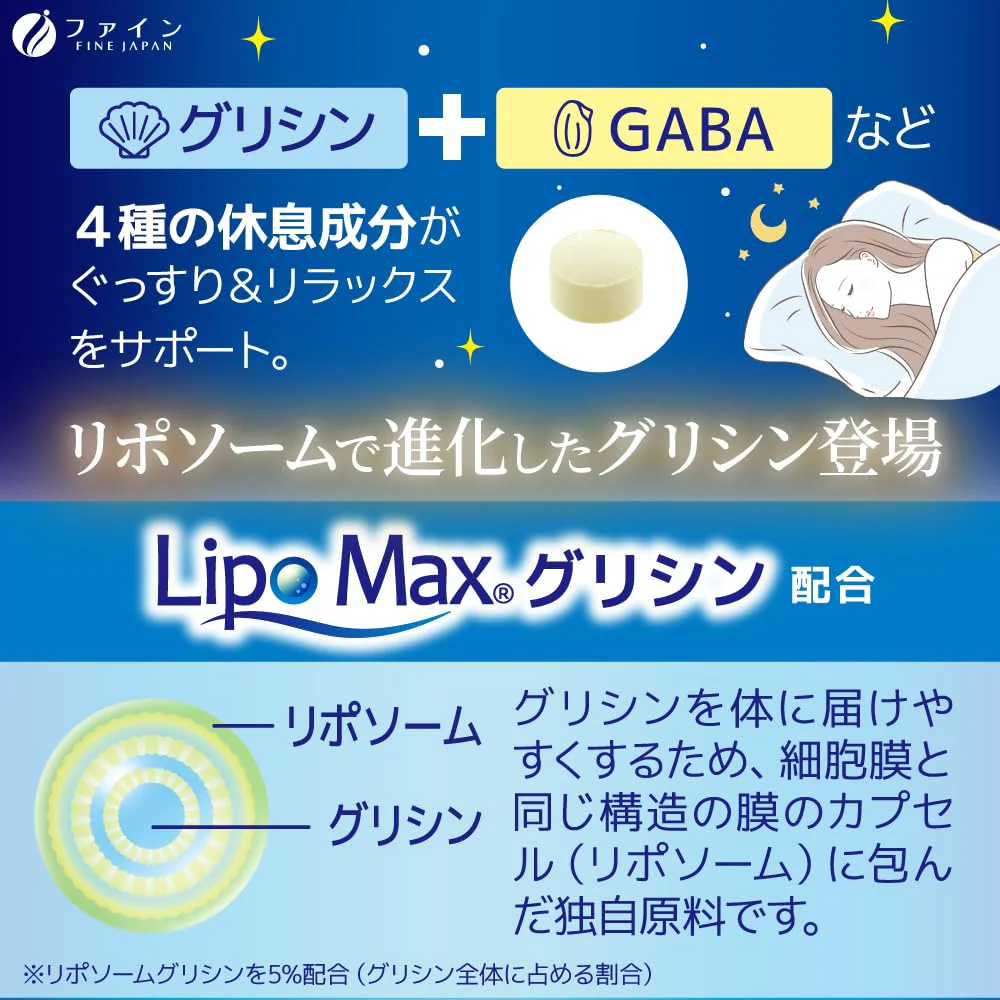 FINE JAPAN Glycine + GABA Premium Sleep & Relax Tablets (15–30 Days) Made in Japan - Image 2
