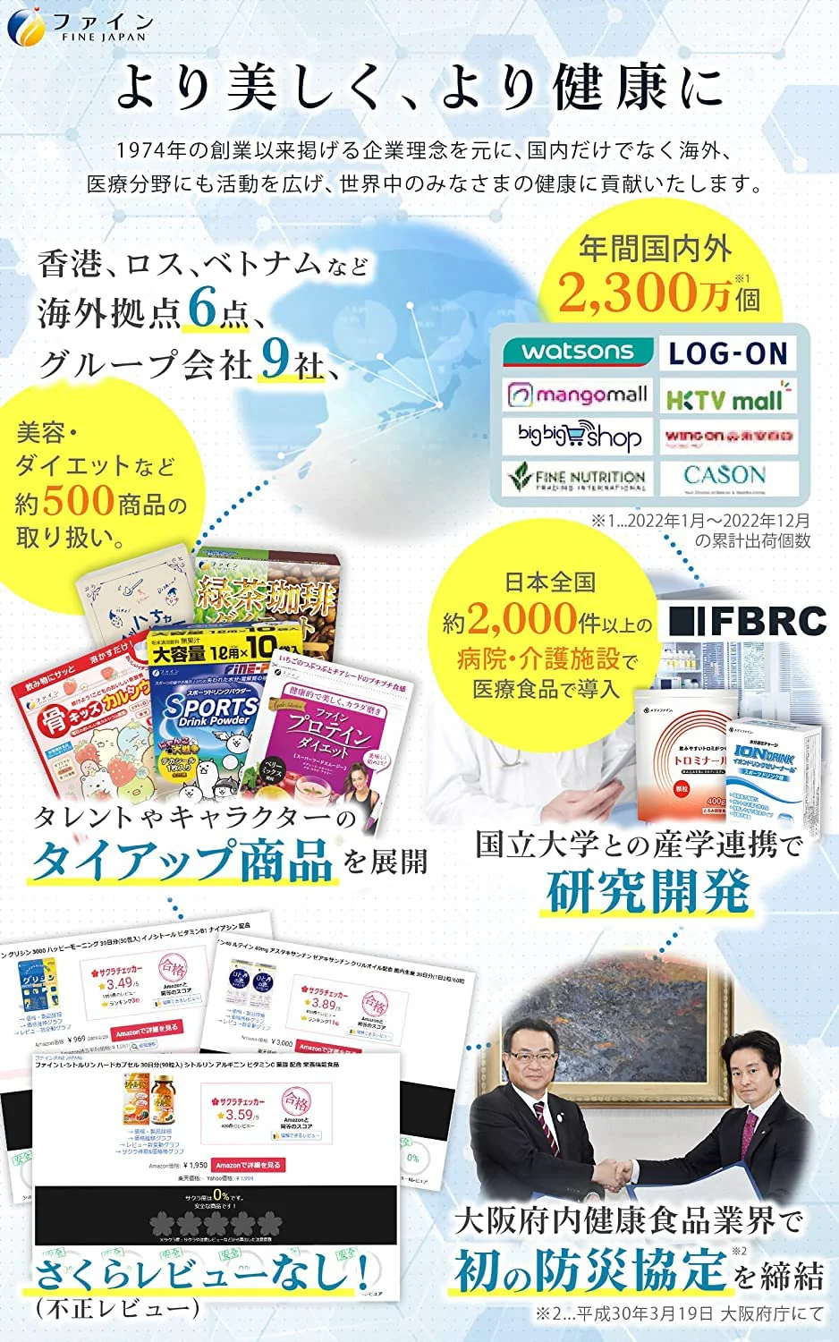 FINE JAPAN Golden Shijimi Turmeric Liver Extract Hyper 120 Tablets (Made in Japan) - Image 6