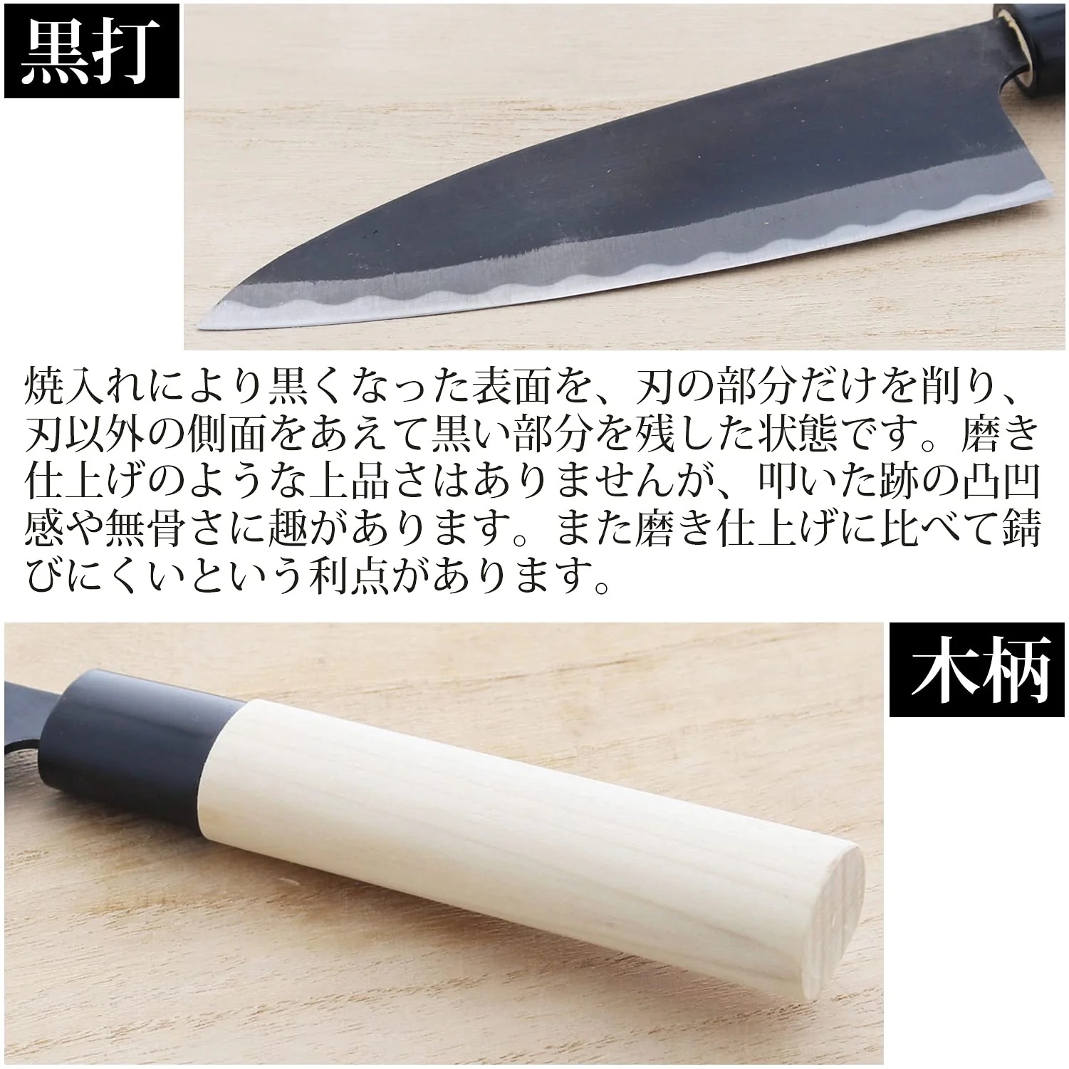 Finecraft Tosaichi Kurouchi Funayuki Knife “Grandma’s” 165mm - Image 5