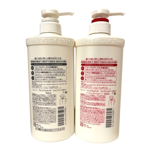Shiseido fino Premium Touch Shampoo 550ml + Conditioner 550ml Set - Image 3