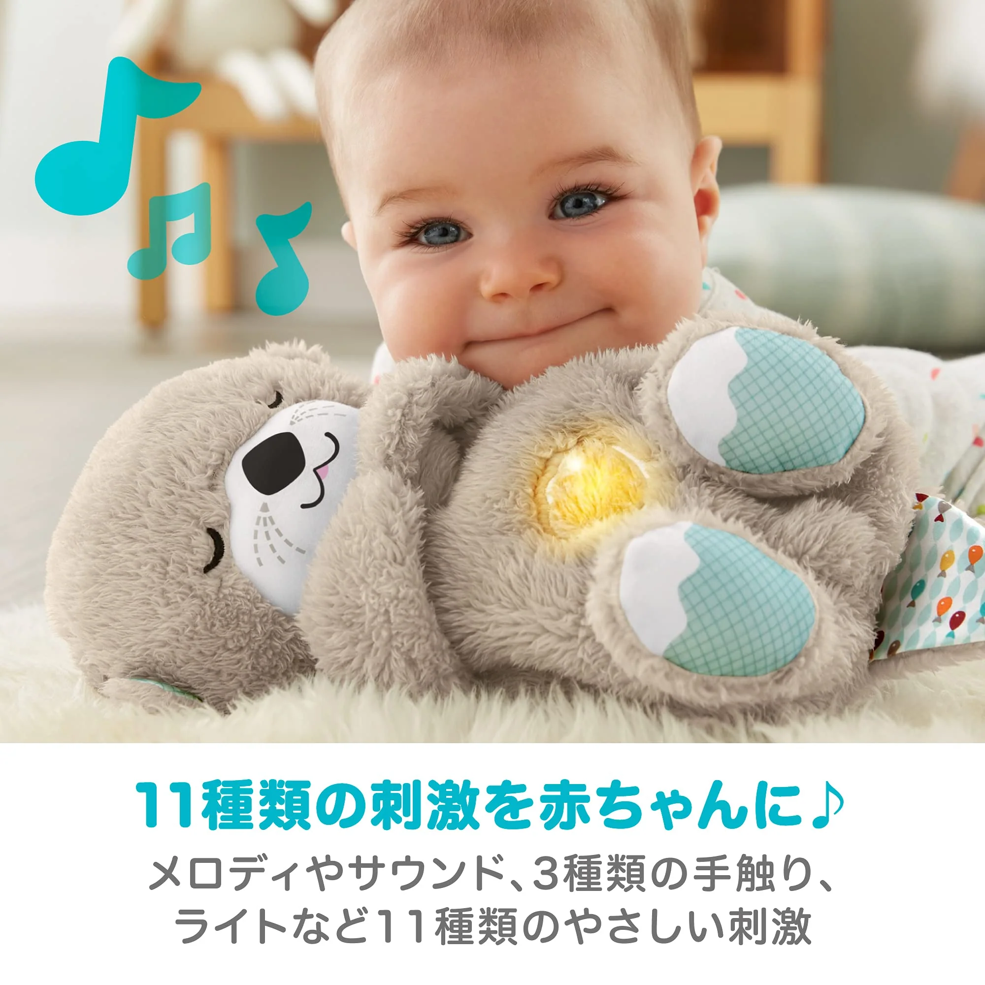 Fisher Price Goodnight Otter GHL41 0 months~ - Image 9
