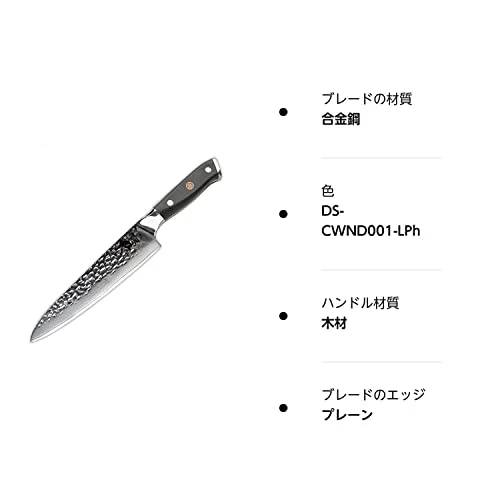 IZARIGAWA Santoku Knife 195mm VG10 Damascus Stainless Steel All-Purpose - Image 10