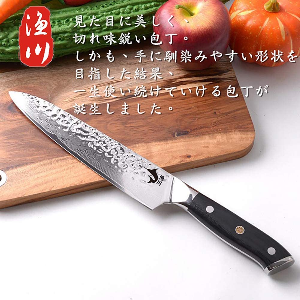 IZARIGAWA Santoku Knife 195mm VG10 Damascus Stainless Steel All-Purpose - Image 5
