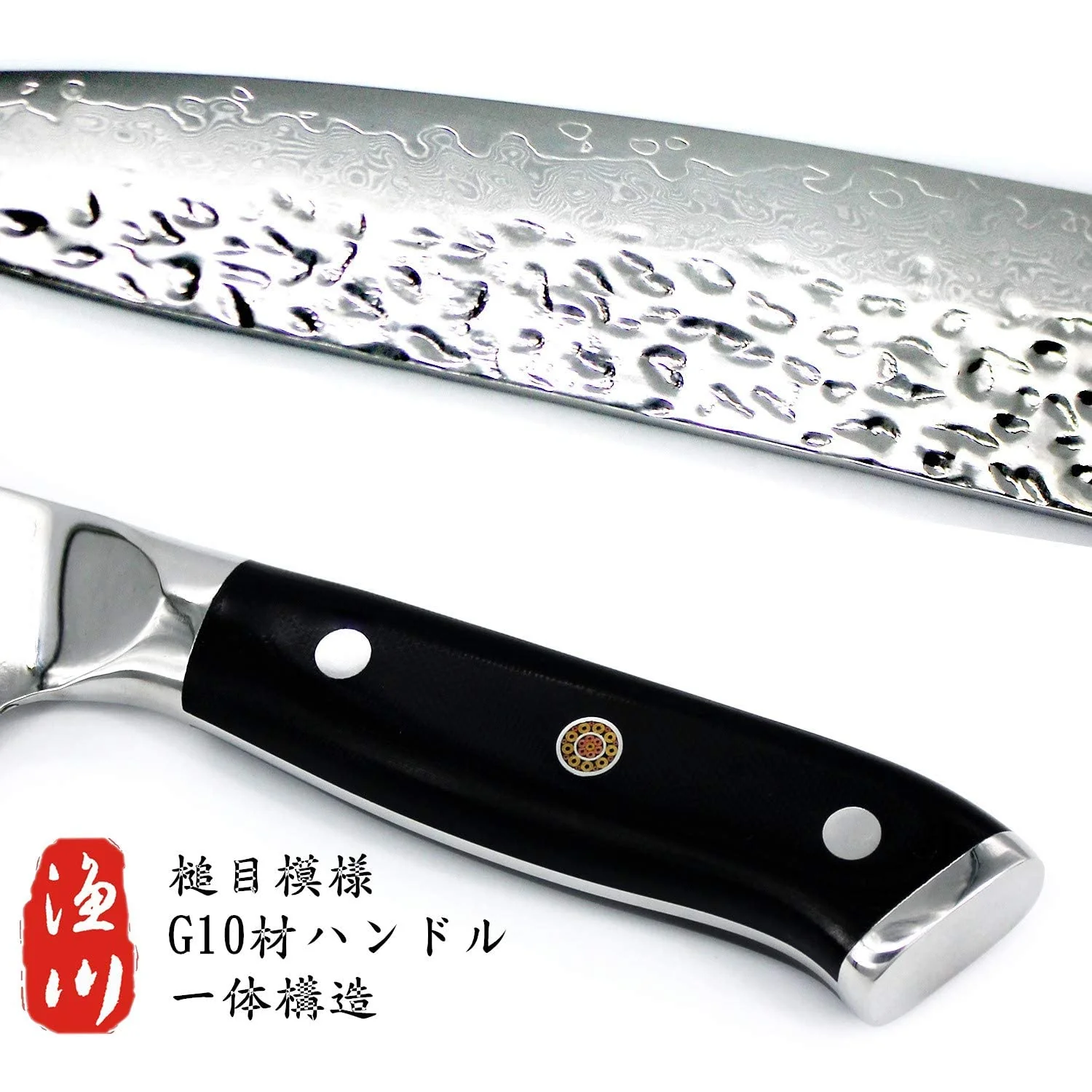 IZARIGAWA Santoku Knife 195mm VG10 Damascus Stainless Steel All-Purpose - Image 7
