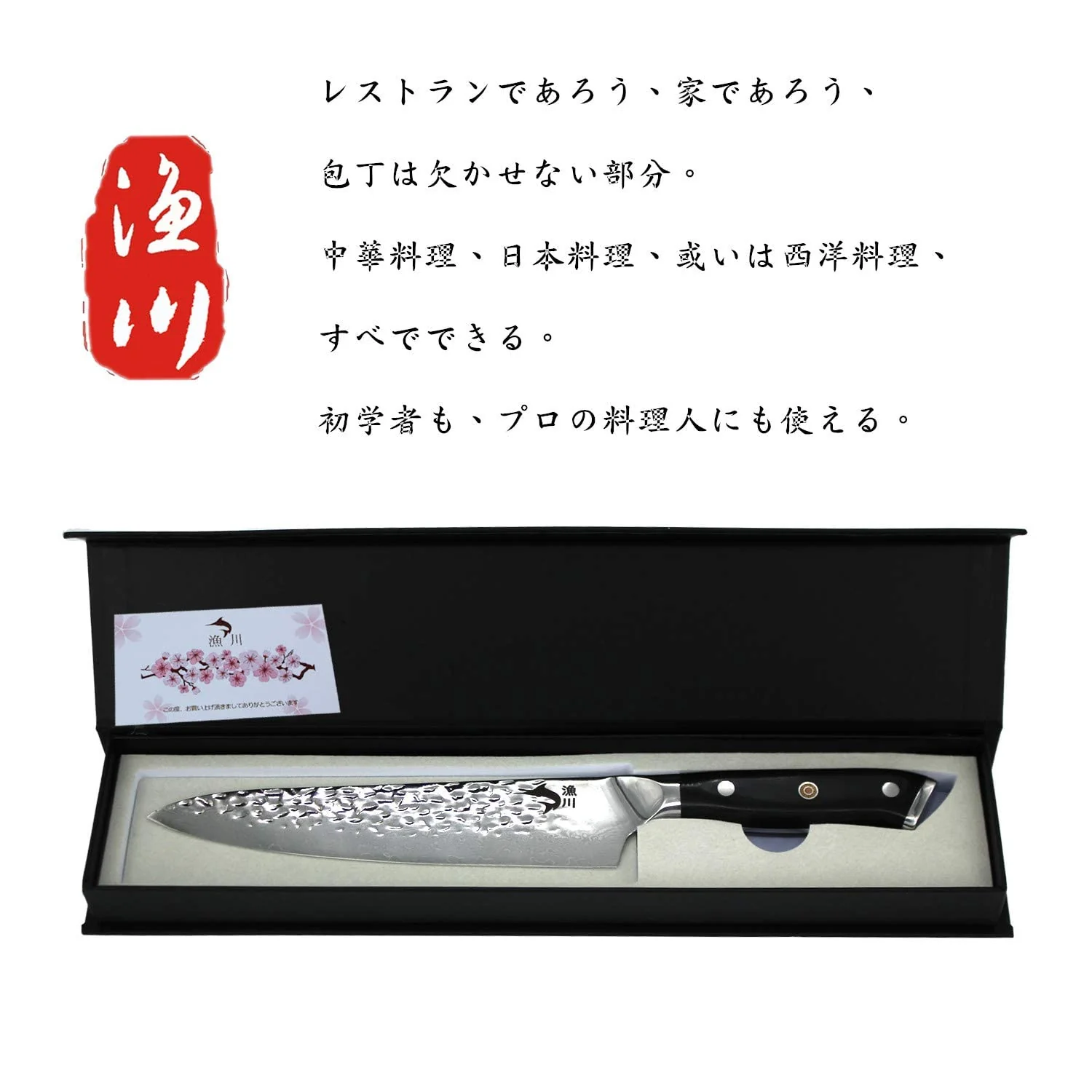 IZARIGAWA Santoku Knife 195mm VG10 Damascus Stainless Steel All-Purpose - Image 8