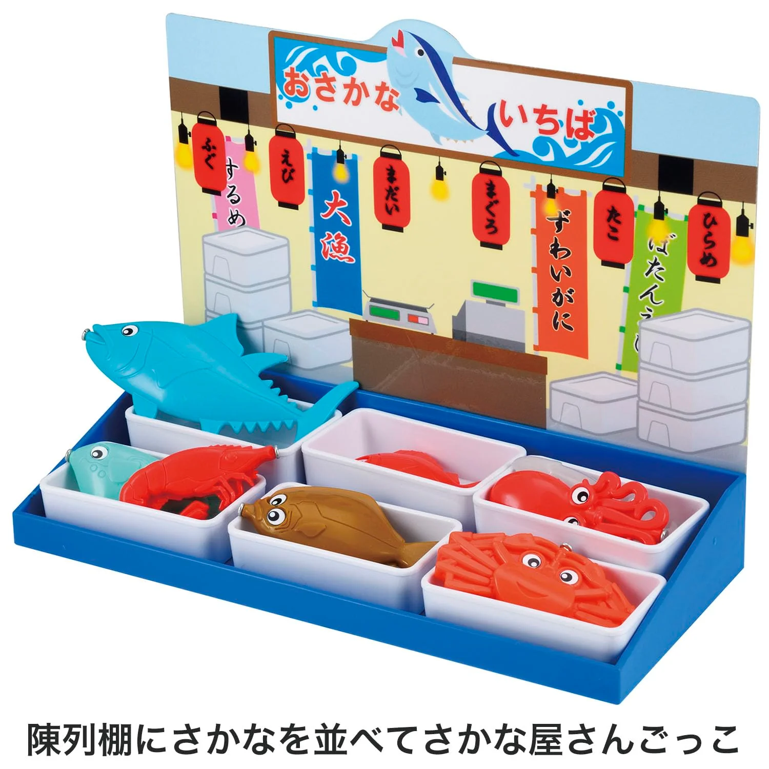 Toyco Fishing Boat Playset — Full of Fish! - Image 6
