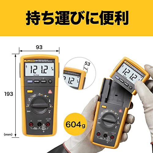 FLUKE 233 Wireless Display Multimeter - Image 3