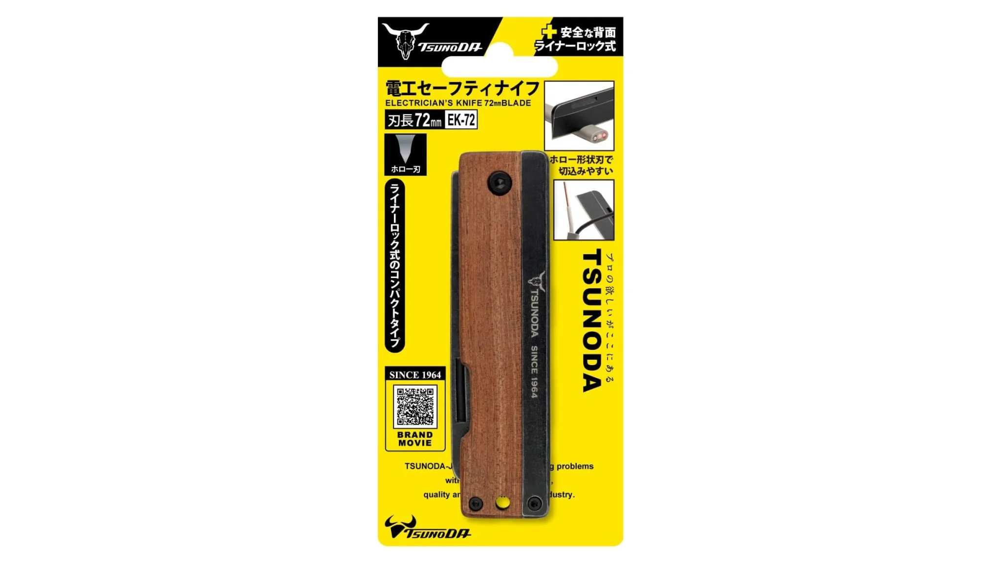 Tusnoda Folding Electrician's Safety Knife 72mm Hollow-Ground Blade Liner Lock (EK-72) - Image 9