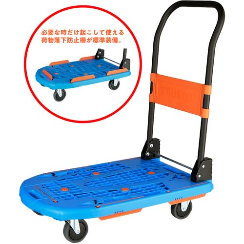 TRUSCO Kartio Folding Plastic Platform Cart Cartio (New) 780×490mm  Blue MPK-780-B - Image 2