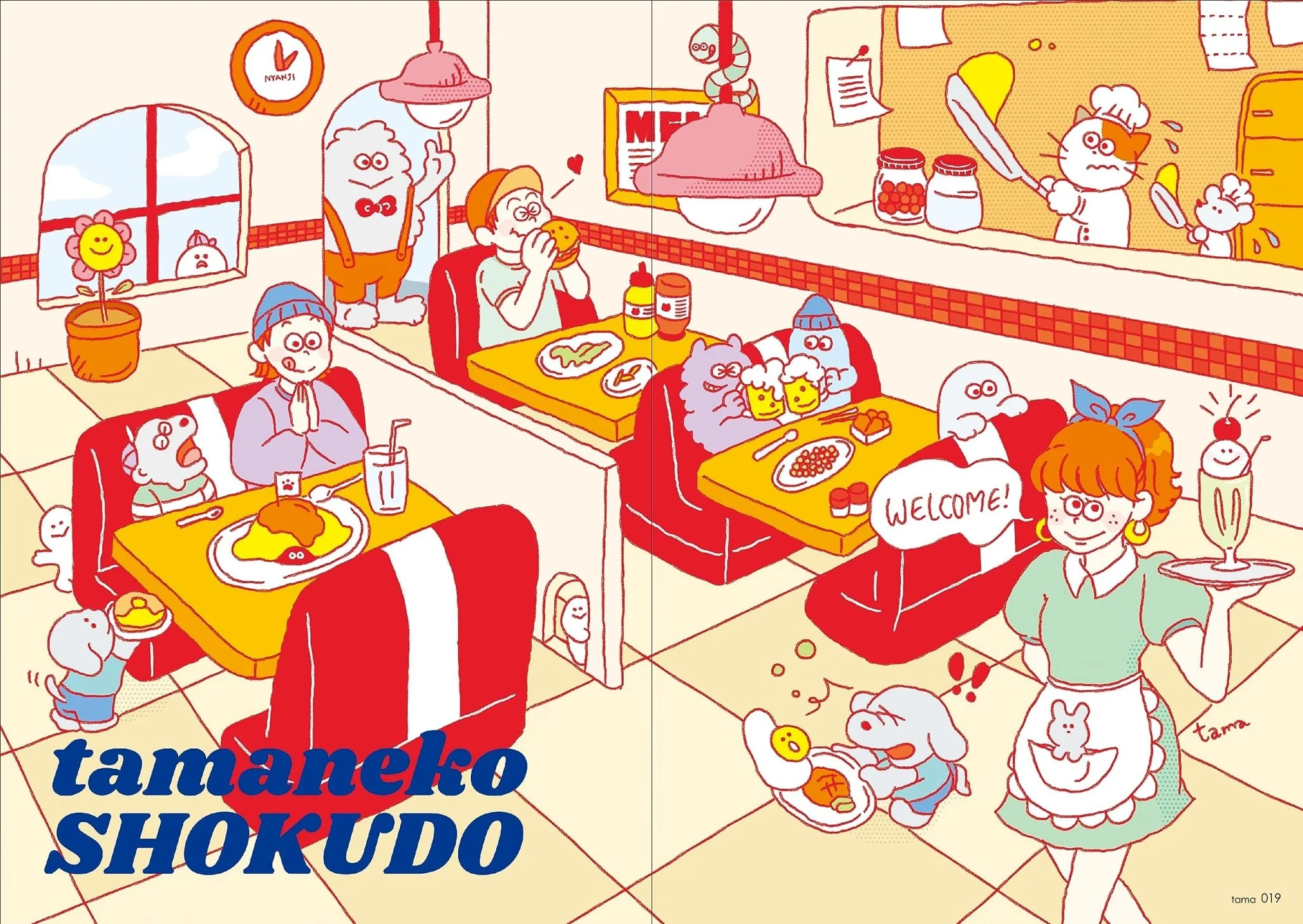 FOOD 2023: Selected Illustration Art Book - Image 8
