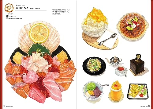 FOOD 2023: Selected Illustration Art Book - Image 9