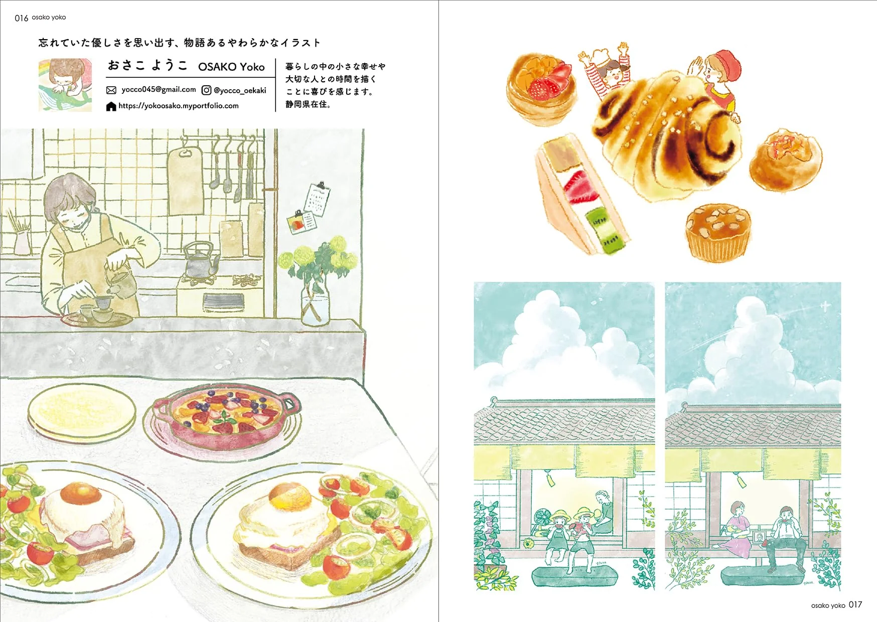 Food Art Book 2024 Selected Illustrations Collection Hardcover Edition - Image 12