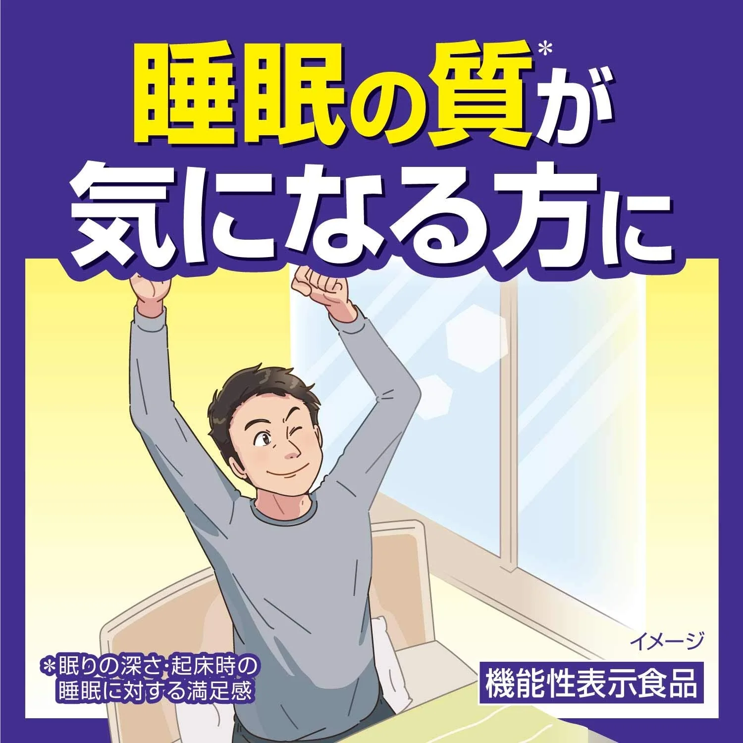 Kobayashi 30 capsules for about 30 days of help for sleeping peacefully - Image 2