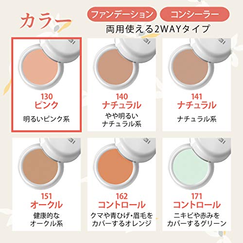 Meiko Cosmetics Naturactor Cover Face Concealer Foundation 20g - Image 6