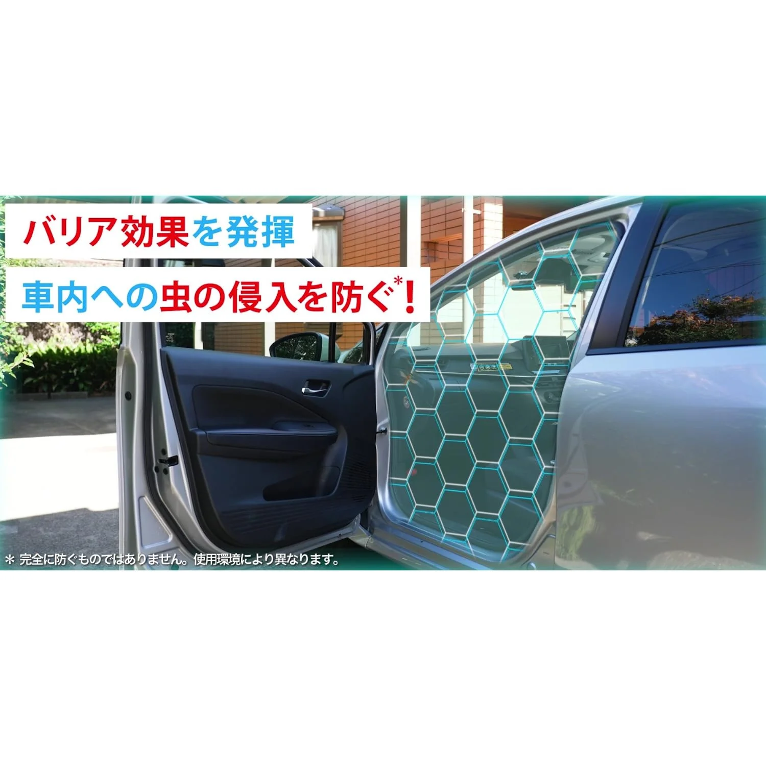 Fumakilla Fragrance-Free Car Insect Repellent Plate  1 Pack (for Midges) - Image 5